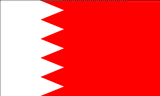 Bahrain National Flag Sewn Flags - United Flags And Flagstaffs