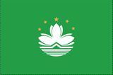 Macau National Flag Printed Flags - United Flags And Flagstaffs